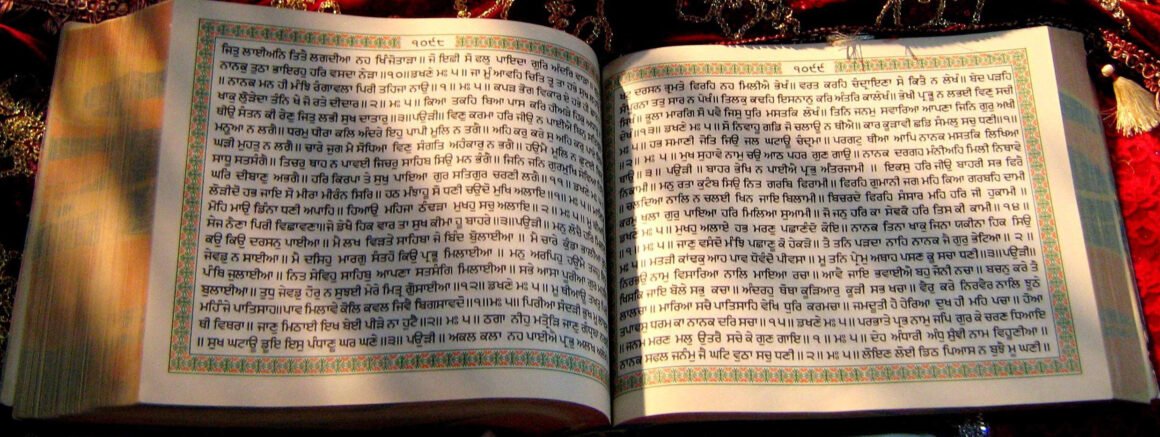 Shri Guru Granth Sahib