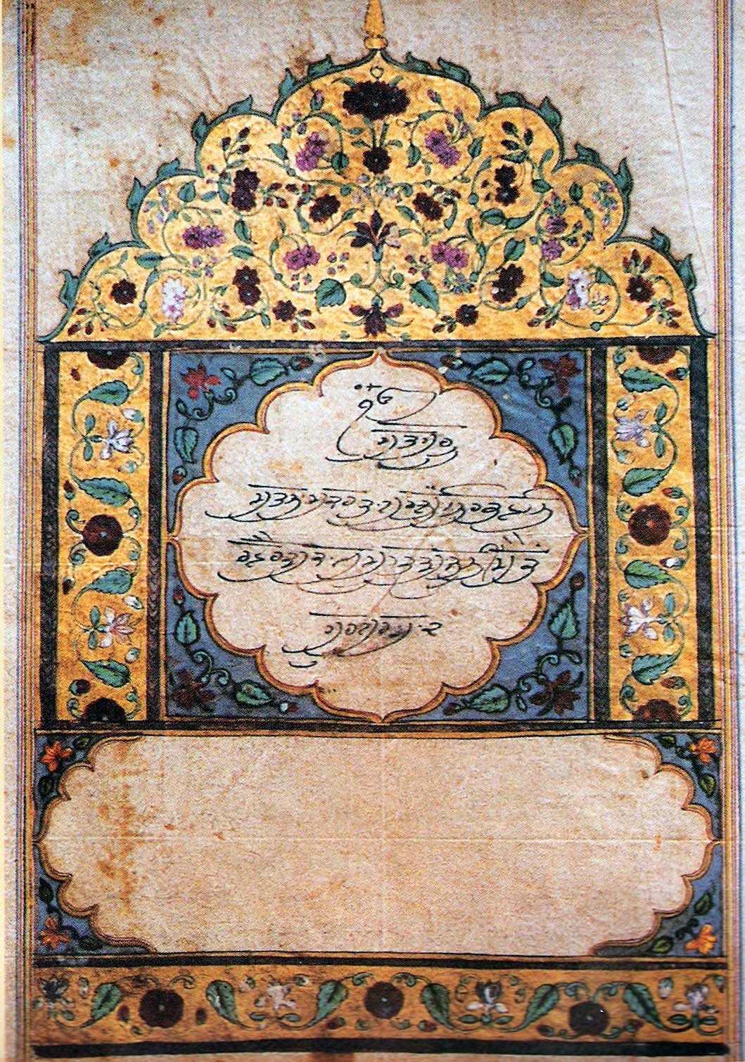 Guru Granth Sahib includes the contributions from Gurus.