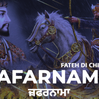 Zafarnama- the letter of victory