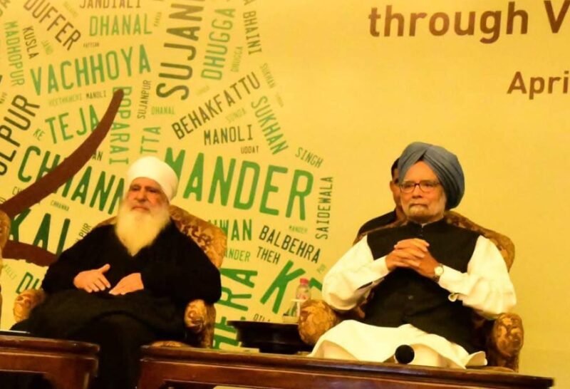 baba-iqbalsingh-manmohan-singh